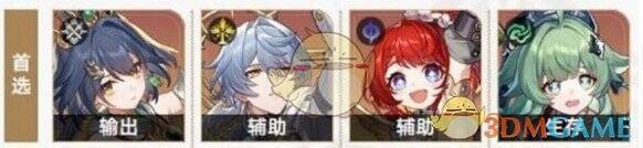 云璃阵容相关画面