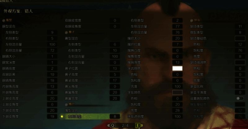 《怪物猎人荒野》桑吉尔夫捏脸数据图2