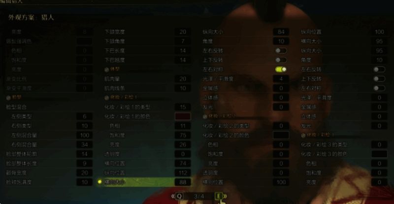 《怪物猎人荒野》桑吉尔夫捏脸数据图3