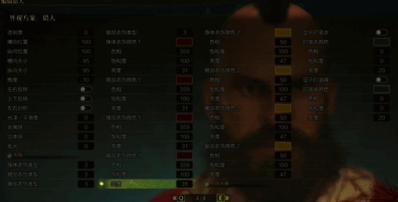 《怪物猎人荒野》桑吉尔夫捏脸数据图4