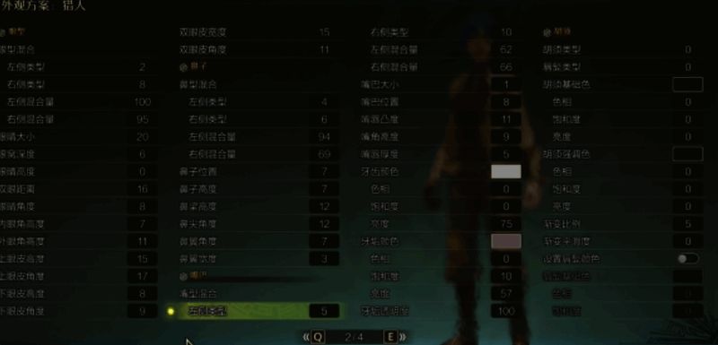 《怪物猎人荒野》金克丝捏脸数据图片2