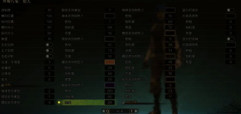 《怪物猎人荒野》金克丝捏脸数据图片4