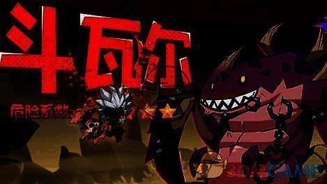 英雄没有闪游戏相关配图