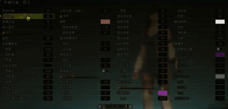 椎名立希捏脸数据图1