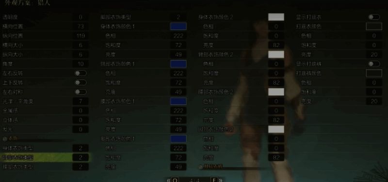 椎名立希捏脸数据图4