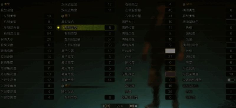 《怪物猎人:荒野》丁真捏脸数据图片2