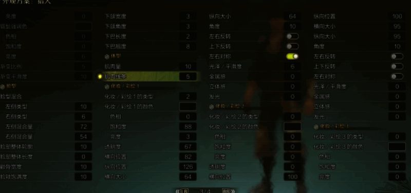 《怪物猎人:荒野》丁真捏脸数据图片3