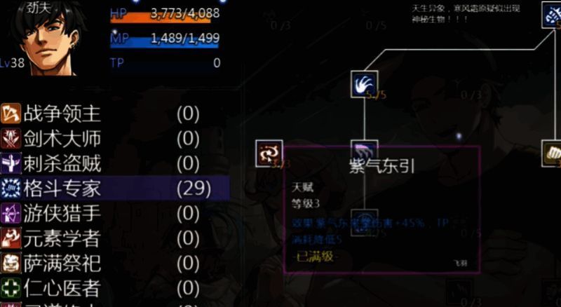 角色红的相关画面