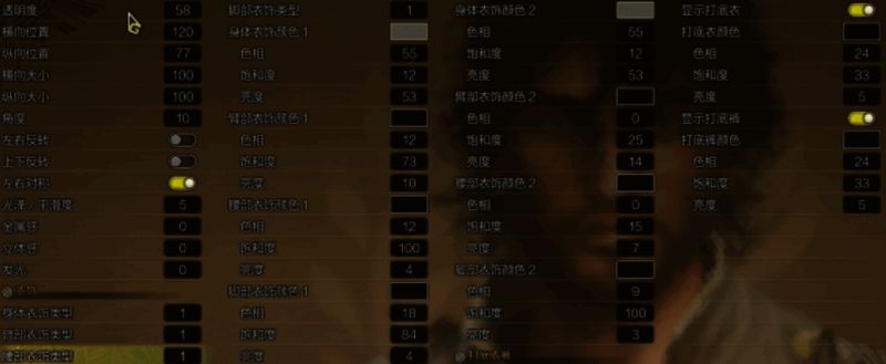 《怪物猎人:荒野》杰斯捏脸数据图4