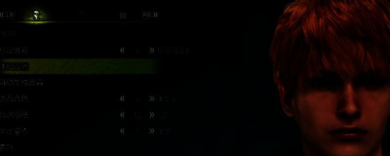 《怪物猎人:荒野》中玩家捏出的黑崎一护形象图