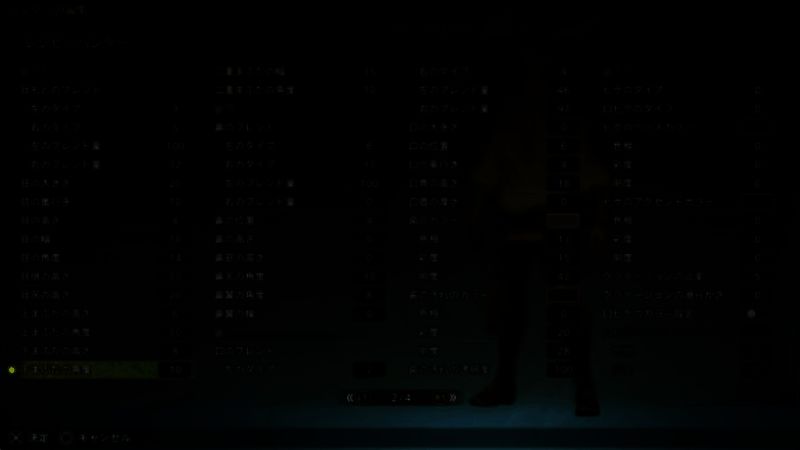 格里菲斯捏脸数据图1