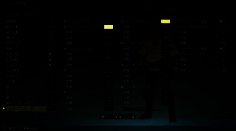 格里菲斯捏脸数据图3