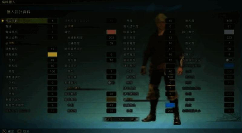 《怪物猎人:荒野》克劳德捏脸数据图1