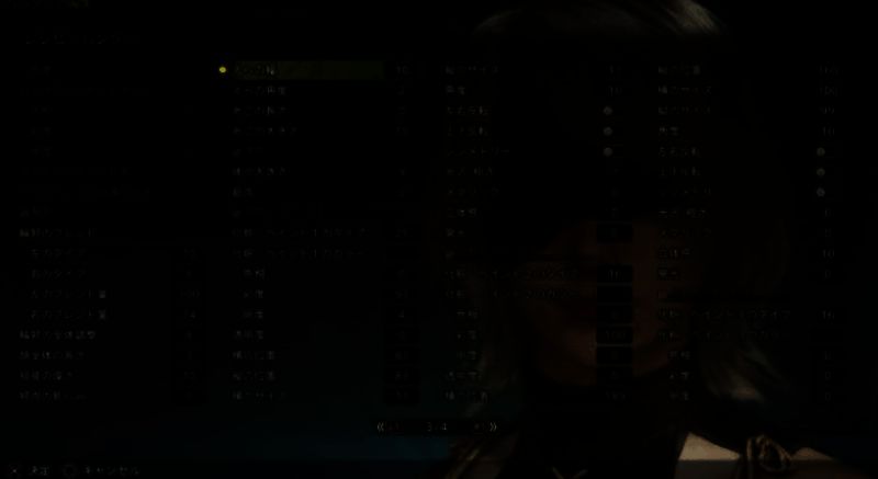 尼尔2B捏脸数据图3