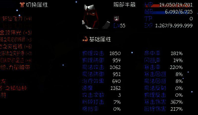 服部半藏相关图片4