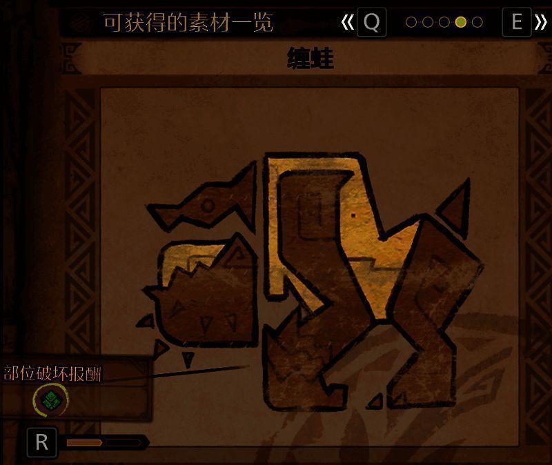 缠蛙可掉落素材图片