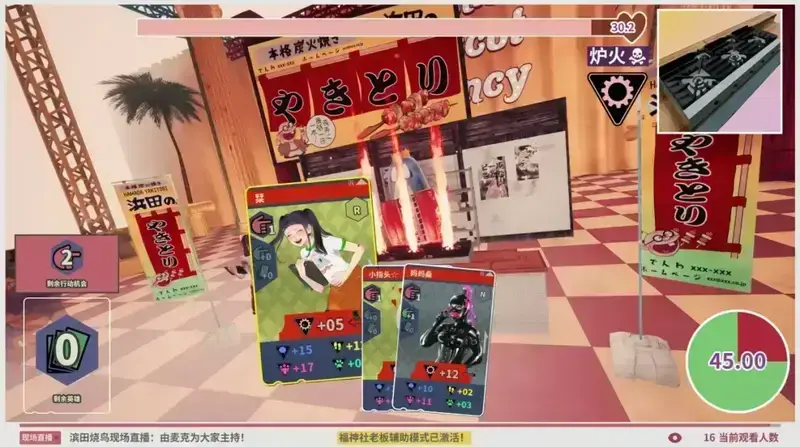 《达愿福神社》相关宣传图片4