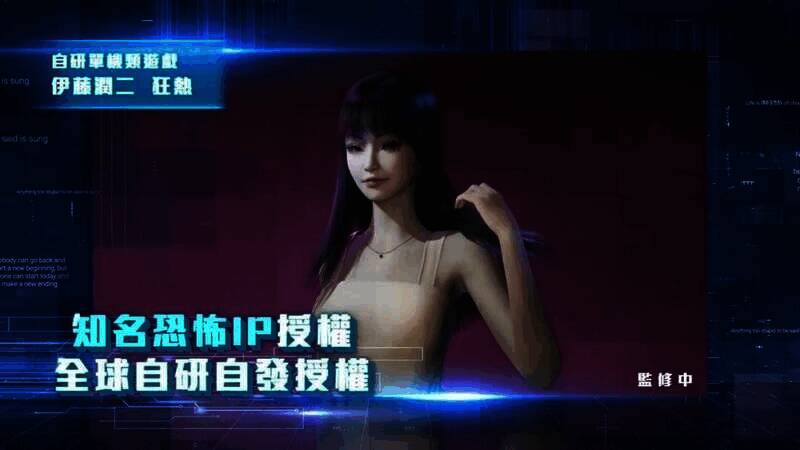 《伊藤润二狂热》视频截图1