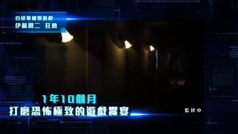 《伊藤润二狂热》视频截图4