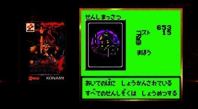 《游戏王:早期合集》相关图片2