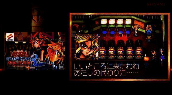 《游戏王:早期合集》相关图片4