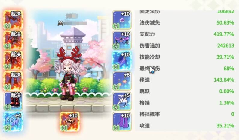 彩虹橙剑盾相关图片2