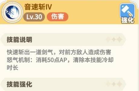 彩虹橙剑盾相关图片3