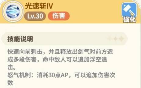 彩虹橙剑盾相关图片4