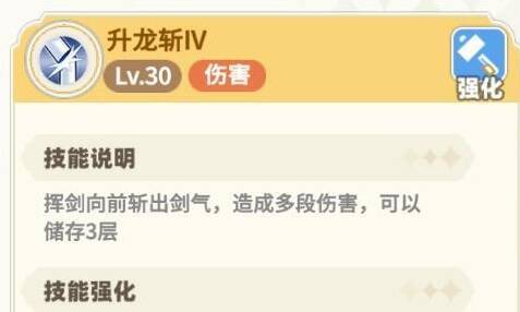 彩虹橙剑盾相关图片5