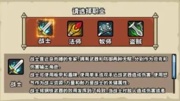 英雄冒险团相关图片2