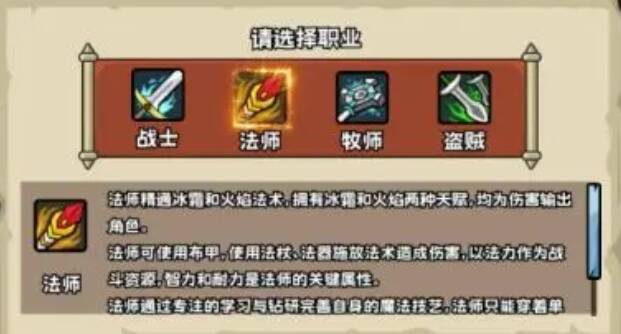 英雄冒险团相关图片4