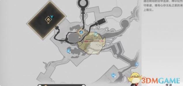 开启机关的位置画面