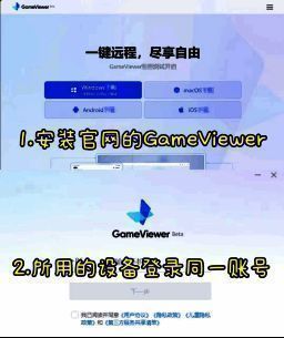 魔兽世界远程串流相关画面6