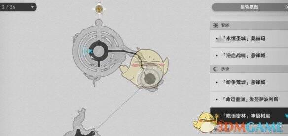 进入挑战的位置图