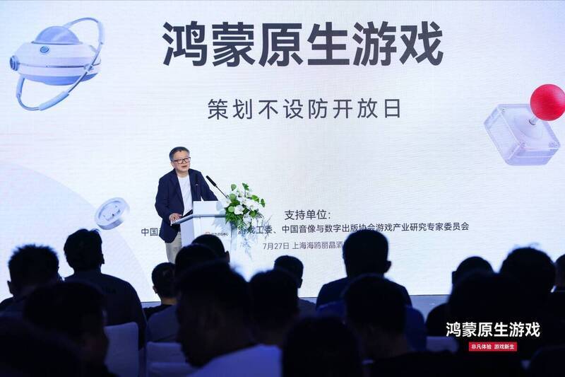 敖然在活动现场画面