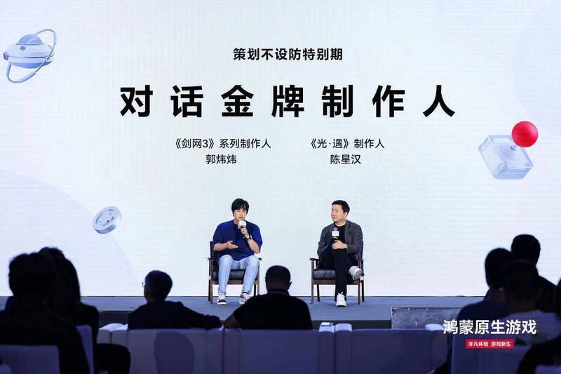 活动现场全景画面