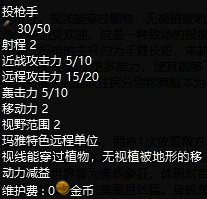 《文明7》玛雅投枪手画面