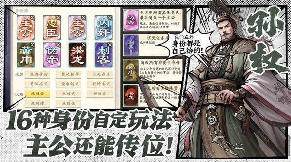 代号杀相关图片3