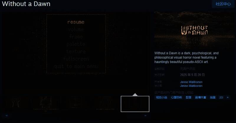 《Without a Dawn》相关图片1