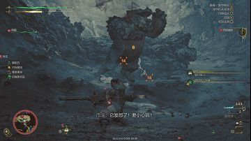 重弩龙热模式发射特殊弹药画面