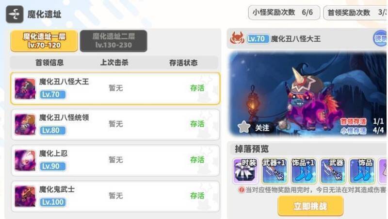 彩虹橙相关图片4