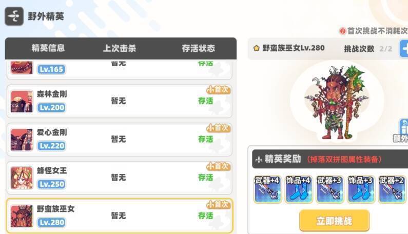 彩虹橙相关图片5