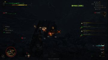 弱点攻击效果动图