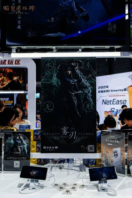 《暗黑破坏神:不朽》与高通骁龙联动