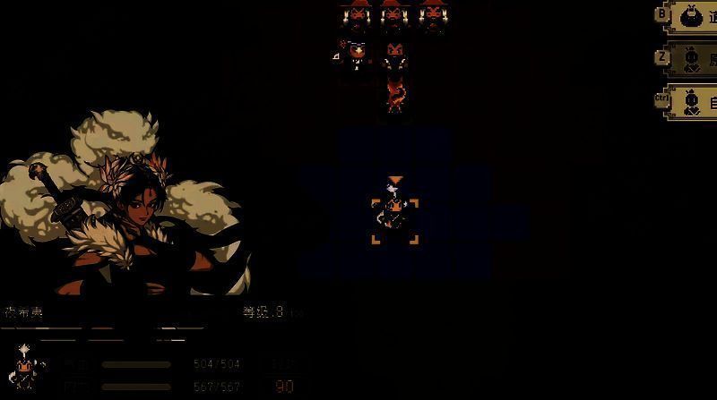 公孙无知相关图片2