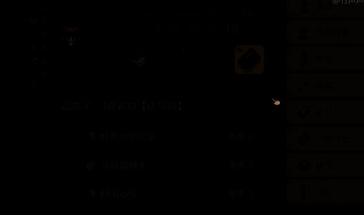 大江湖之苍龙与白鸟游戏截图3