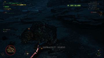 《怪物猎人:荒野》剑斧抵消大成功按 R2 用剑攻击动画