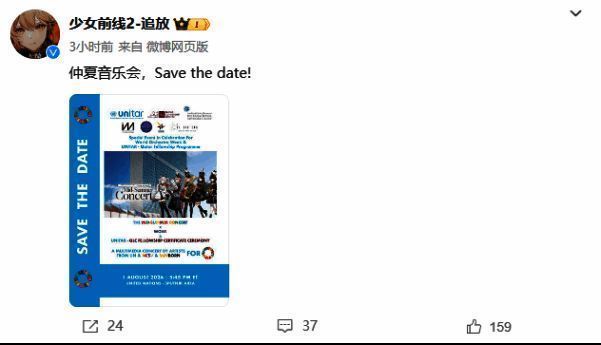 少前相关活动宣传图1