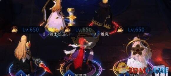 永夜降临复苏格挡队站位示意