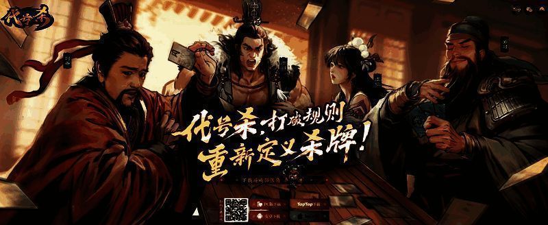 代号杀相关图片2